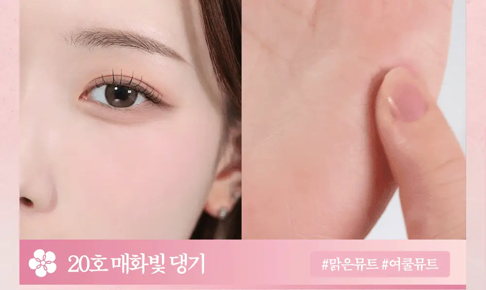 [단종부활템 재출시] 클리오 프로 아이 팔레트 에어 단품/기획 상세페이지 31